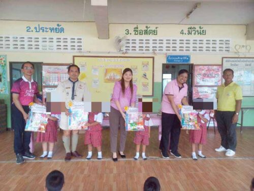 ร่วมโครงการเปิดเทอมใหม่ ส่งน้องไปเรียนปีที่ 4