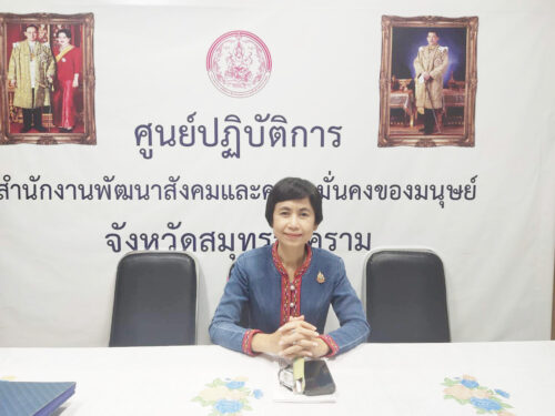 ร่วมประชุมติดตามการขับเคลื่อนการยกระดับสถานพัฒนาเด็กปฐมวัย กลุ่ม C และ กลุ่ม D