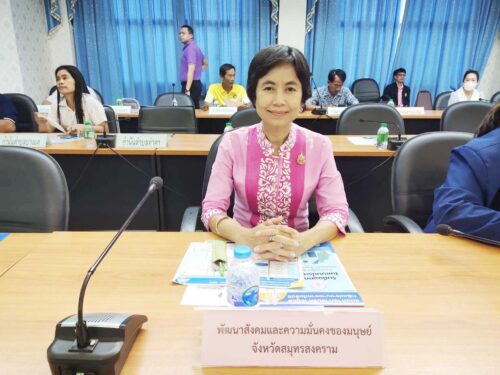 ร่วมประชุมผู้บริหารองค์กรปกครองส่วนท้องถิ่นและกำนัน ครั้งที่ 4/2568