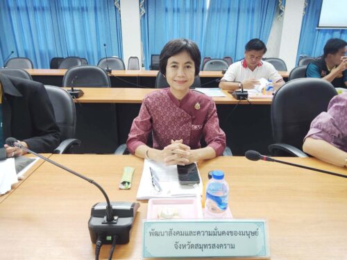 ร่วมประชุมคณะกรรมการบริหารงานจังหวัดแบบบูรณาการจังหวัดสมุทรสงคราม (ก.บ.จ.สส.) ครั้งที่ 6/2568