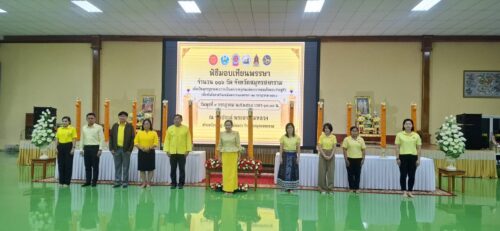ร่วมพิธีมอบเทียนพรรษา และร่วมพิธีถวายเทียนพรรษา เพื่อเป็นพุทธบูชาและถวายเป็นพระราชกุศลแด่ พระบาทสมเด็จพระเจ้าอยู่หัว เนื่องในโอกาสวันเฉลิมพระชนมพรรษา 28 กรกฎาคม 2568