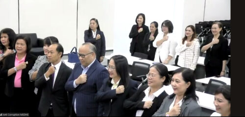 ร่วมประชุมโครงการป้องกันการทุจริตและสร้างความโปร่งใสภายในองค์กร กิจกรรมที่ 5