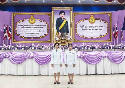 ร่วมพิธีทำบุญตักบาตรถวายพระราชกุศลและพิธีถวายพระพรชัยมงคลเนื่องในโอกาสวันคล้ายวันประสูติ พระเจ้าวรวงศ์เธอ พระองค์เจ้าโสมสวลี กรมหมื่นสุทธนารีนาถ