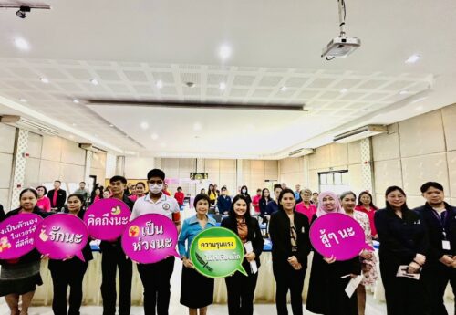 จัดโครงการประชุมเชิงปฏิบัติการเสริมสร้างความเข้มแข็ง คณะทำงานศูนย์พัฒนาครอบครัวในชุมชนในการปฏิบัติงานด้านความรุนแรงในครอบครัวระดับตำบล (ศปก.ต.)