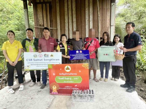 ร่วมมอบป้ายโครงการปรับสภาพแวดล้อมและสิ่งอำนวยความสะดวกของผู้สูงอายุให้เหมาะสมและปลอดภัย