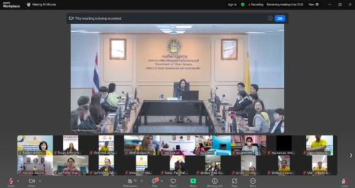 ร่วมการอบรมเสริมสร้างความรู้การปฏิบัติงานแต่ละตำแหน่งอย่างมืออาชีพ
