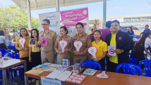 ร่วมโครงการเสริมสร้างความจงรักภักดีต่อสถาบัน บำบัดทุกข์ บำรุงสุข สร้างรอยยิ้มให้ประชาชน ประจำปีงบประมาณ พ.ศ.2568 ครั้งที่ 9