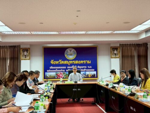 จัดประชุมคณะกรรมการคุ้มครองเด็กจังหวัดสมุทรสงคราม ครั้งที่ 2/2568