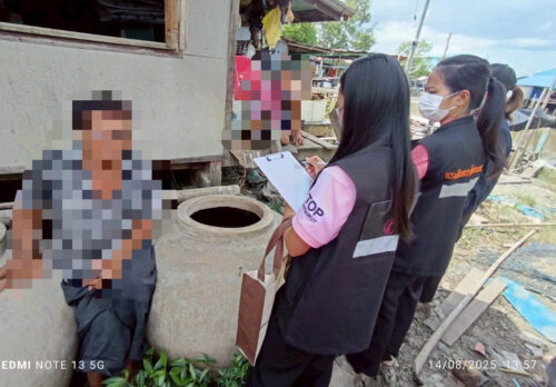 ลงพื้นที่เยี่ยมบ้านสอบข้อเท็จจริงสภาพครอบครัว
