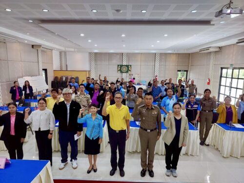 จัดโครงการประชุมเชิงปฏิบัติการขับเคลื่อนการดำเนินงานตามกลไกการส่งต่อระดับชาติ NRM