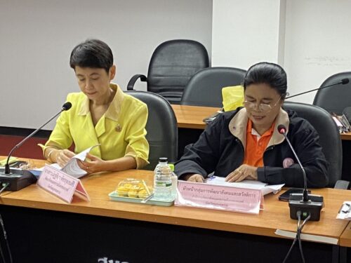 จัดประชุมคณะอนุกรรมการการรับเด็กเป็นบุตรบุญธรรมประจำจังหวัดสมุทรสงคราม ครั้งที่ 2/2568