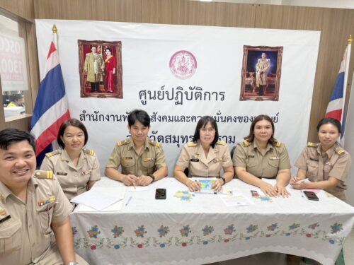 ประชุมติดตามการขับเคลื่อนโครงการเสริมพลัง สร้างอาชีพ เพื่อคนพิการพึ่งพาตนเอง
