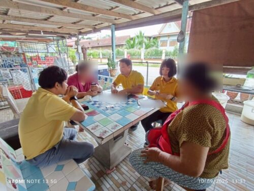 ลงพื้นที่ติดตามคุณภาพชีวิตของผู้สูงอายุที่ได้รับเงินทุนกู้ยืมประกอบอาชีพจากกองทุนผู้สูงอายุ