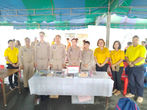 ร่วมโครงการเสริมสร้างความจงรักภักดีต่อสถาบันบำบัดทุกข์ บำรุงสุข สร้างรอยยิ้มให้ประชาชน และหน่วยบริการจังหวัดสมุทรสงคราม เคลื่อนที่ “บำบัดทุกข์บำรุงสุขสร้างรอยยิ้มให้ประชาชน”