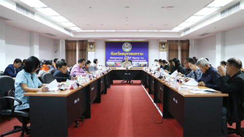 จัดประชุมคณะกรรมการจัดทำและขับเคลื่อนแผนปฏิบัติการด้านการพัฒนาสังคมจังหวัดสมุทรสงคราม