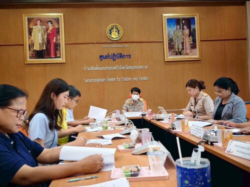 ประชุมคณะกรรมการพิจารณาในการดำเนินการตามโครงการของสภาเด็กและเยาวชนจังหวัดสมุทรสงคราม