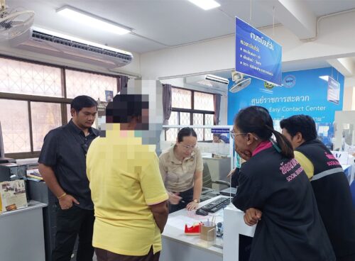 ร่วมลงพื้นที่อำนวยความสะดวกให้แก่ผู้สูงอายุในการทำบัตรประชาชนและตรวจสอบข้อมูลพื้นฐานส่วนบุคคล