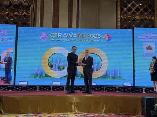 ร่วมโครงการส่งเสริมและเชิดชูเกียรติรางวัลส่งเสริมความรับผิดชอบต่อสังคมของภาคธุกิจ ประจำปี 2568 (CSR Award 2025)