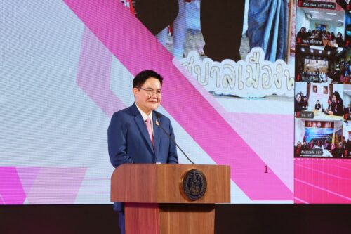 รมว.พม. มอบนโยบายรัฐมนตรีว่าการกระทรวงการพัฒนาสังคมและความมั่นคงของมนุษย์ ประจำปีงบประมาณ พ.ศ. 2569