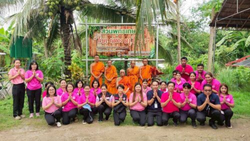 ร่วมจัดกิจกรรมวันสังคมสงเคราะห์แห่งชาติ วันอาสาสมัครไทย และวันรักต้นไม้ประจำปีของชาติ